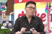 吃瓜娱乐赵小瞒四字真言